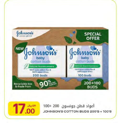 available at Al Meera in Qatar - Al Shamal