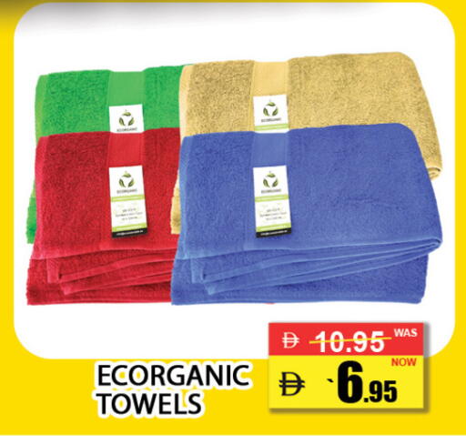 available at بست كووب للتخفيضات هايبرماركت in الإمارات العربية المتحدة , الامارات - دبي