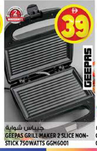 available at Hashim Hypermarket in UAE - Sharjah / Ajman