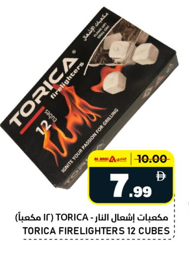 available at AL NADI HYPERMARKET in UAE - Sharjah / Ajman