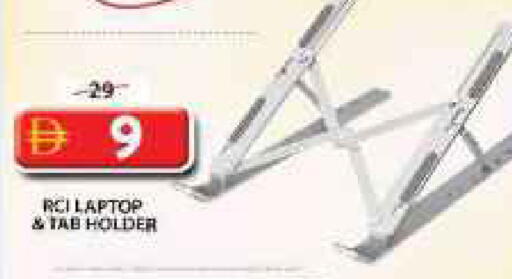 available at Grand Hyper Market in UAE - Sharjah / Ajman