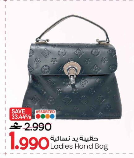 available at مارك & سايف in عُمان - مسقط‎