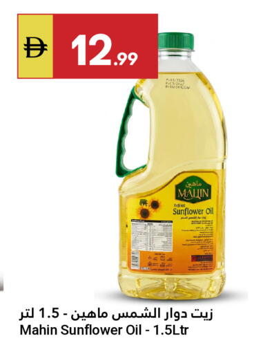 available at جراند الإمارات للتسوق in الإمارات العربية المتحدة , الامارات - أبو ظبي