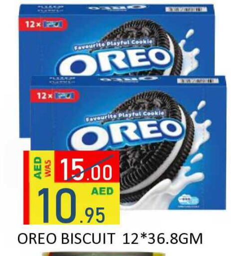 available at ROYAL GULF HYPERMARKET LLC in UAE - Abu Dhabi