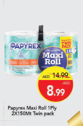 available at مارك & سيف in الإمارات العربية المتحدة , الامارات - دبي