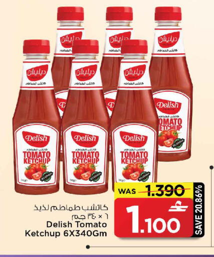 Tomato available at MARK & SAVE in Oman - Muscat