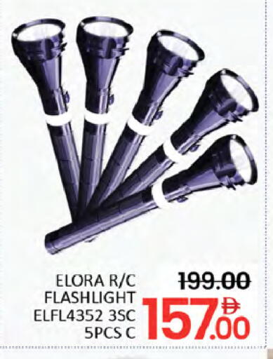 available at المدينة in الإمارات العربية المتحدة , الامارات - دبي