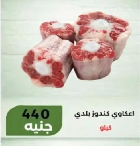 available at Khan Elhussein in Egypt - Cairo