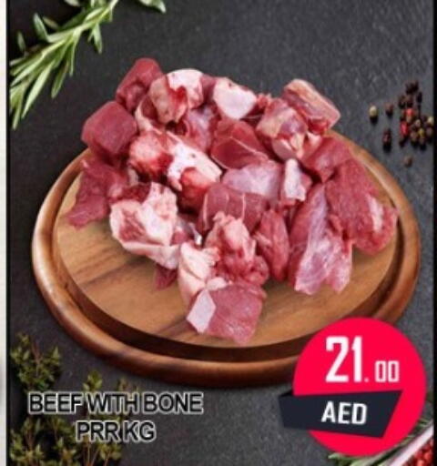 available at جرين جيفت متجر أقسام in الإمارات العربية المتحدة , الامارات - دبي