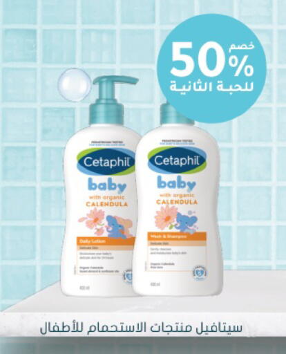 available at  النهدي in مملكة العربية السعودية, السعودية, سعودية - بيشة