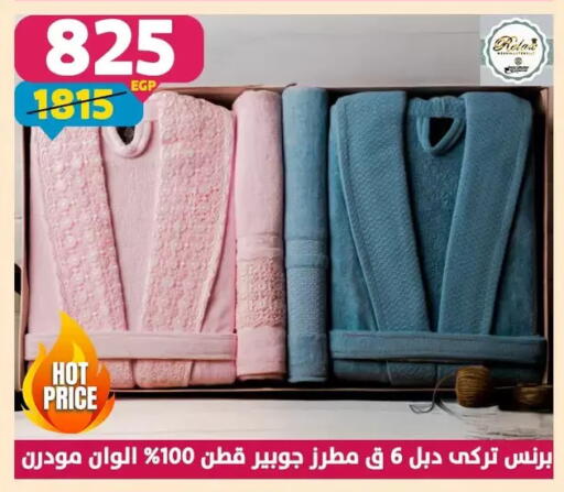 available at سنتر شاهين in Egypt - القاهرة