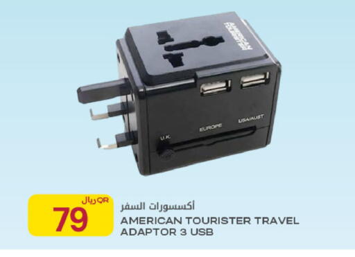 available at Al Meera in Qatar - Al-Shahaniya