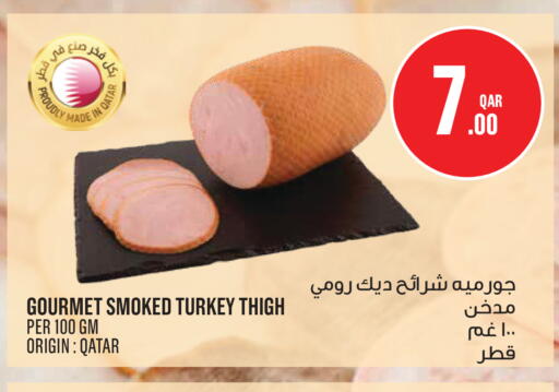available at Monoprix in Qatar - Al Wakra