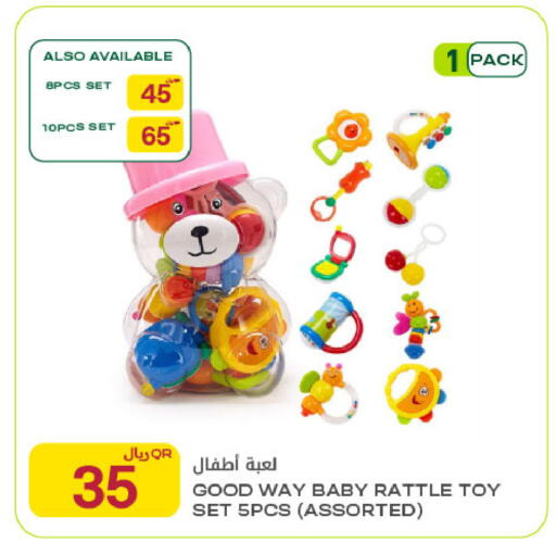 available at Al Meera in Qatar - Al-Shahaniya