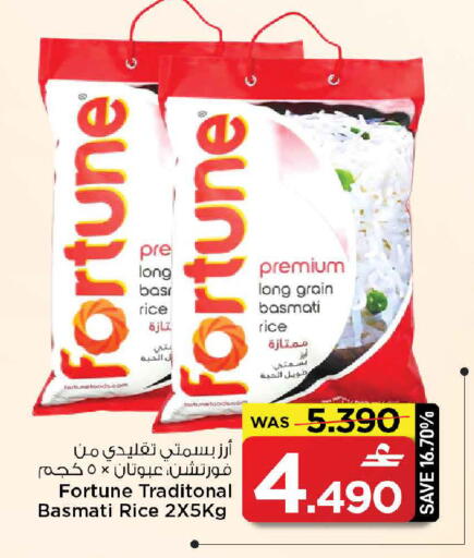available at MARK & SAVE in Oman - Muscat