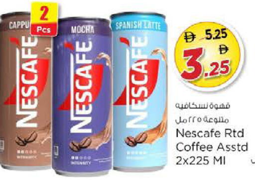available at Nesto Hypermarket in UAE - Sharjah / Ajman