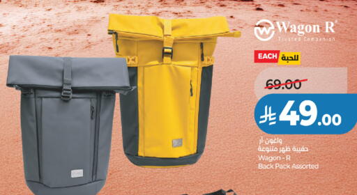 available at لولو هايبرماركت in مملكة العربية السعودية, السعودية, سعودية - أبها