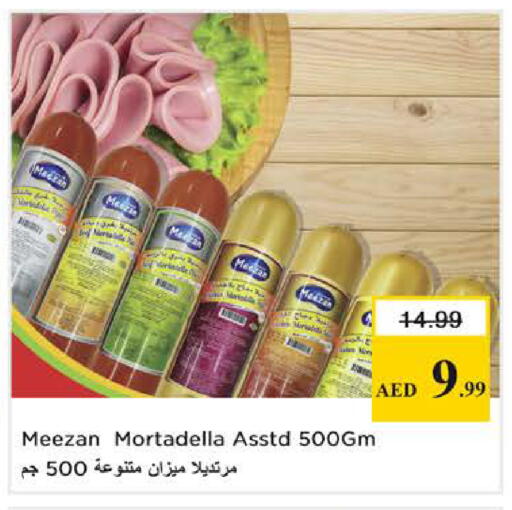 available at نستو هايبرماركت in الإمارات العربية المتحدة , الامارات - الشارقة / عجمان