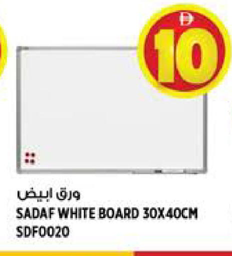 available at Hashim Hypermarket in UAE - Sharjah / Ajman