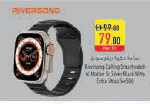 available at Safeer Market in UAE - Fujairah