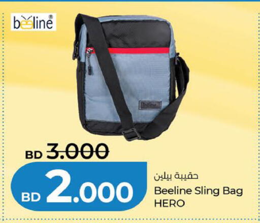 available at LuLu Hypermarket in Bahrain