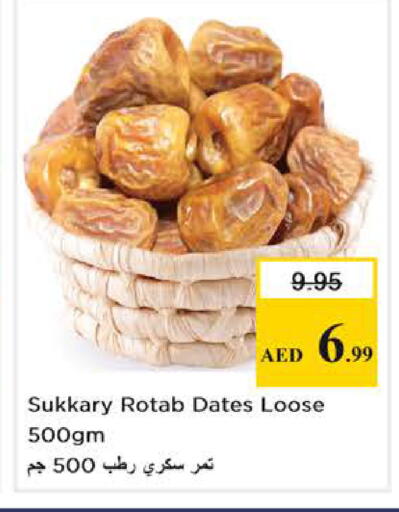 available at Nesto Hypermarket in UAE - Abu Dhabi