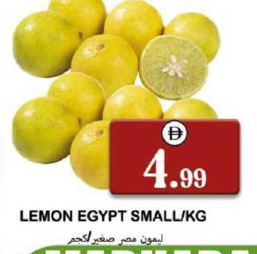 Lemon from Egypt available at سوق المبارك هايبرماركت in الإمارات العربية المتحدة , الامارات - الشارقة / عجمان