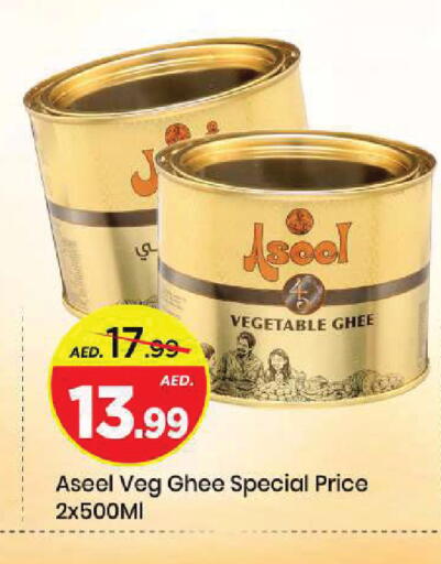 available at Mark & Save in UAE - Sharjah / Ajman