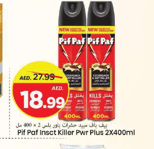available at Mark & Save in UAE - Sharjah / Ajman