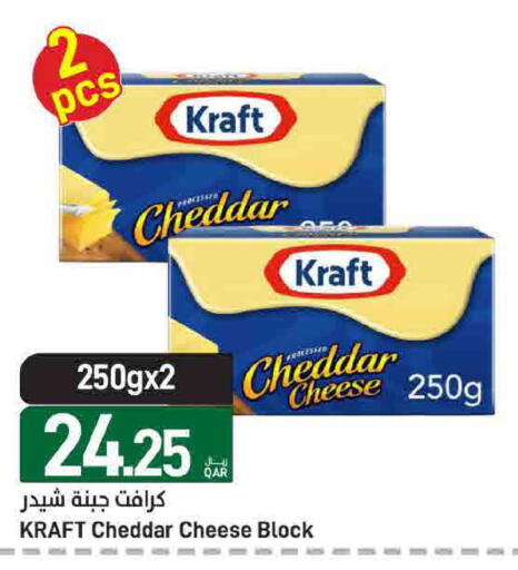 available at ســبــار in قطر - الريان