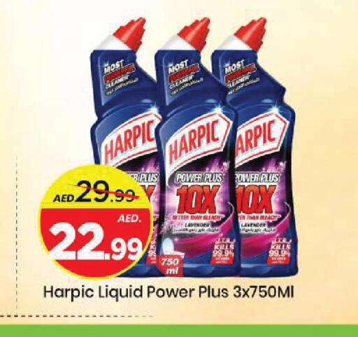 available at مارك & سيف in الإمارات العربية المتحدة , الامارات - الشارقة / عجمان