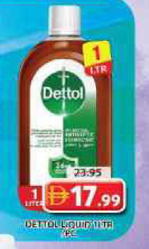 available at Grand Hyper Market in UAE - Sharjah / Ajman