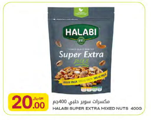available at Al Meera in Qatar - Doha