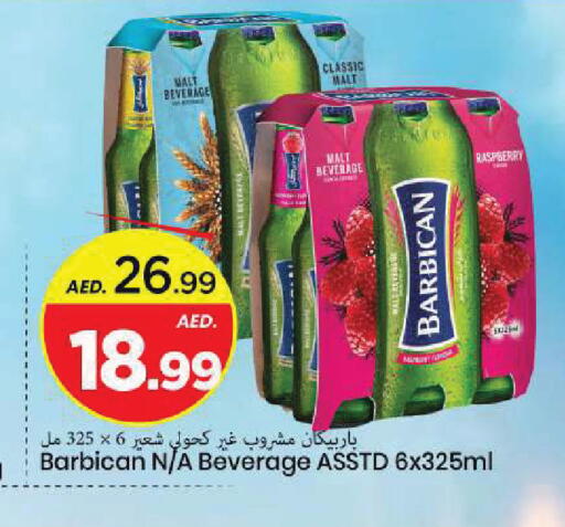 Raspberry available at Mark & Save in UAE - Sharjah / Ajman