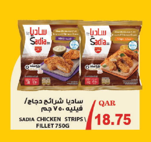 available at مارك & سيف in قطر - الوكرة