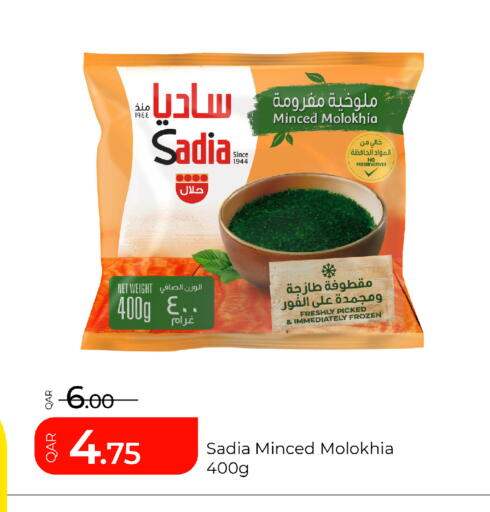 available at G MAX Hypermarket in Qatar - Al Rayyan