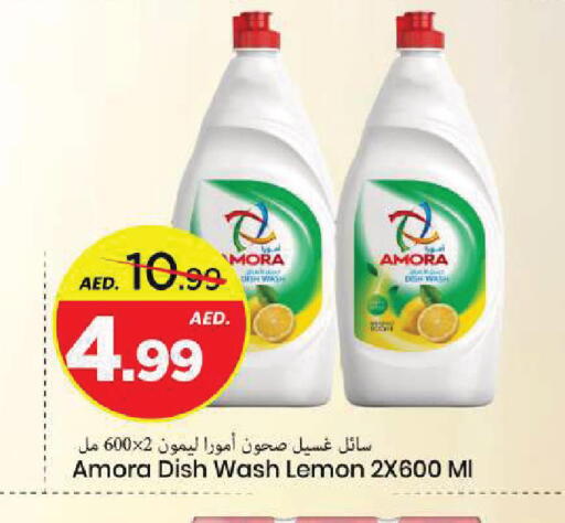 Lemon available at Mark & Save in UAE - Sharjah / Ajman