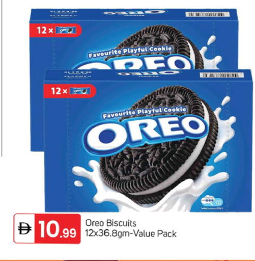 available at TALAL MARKET in UAE - Dubai