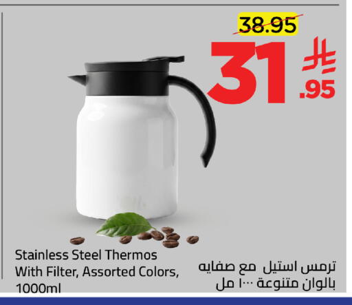available at وهج مارت in مملكة العربية السعودية, السعودية, سعودية - جدة