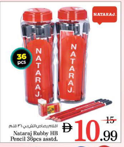 available at نستو هايبرماركت in الإمارات العربية المتحدة , الامارات - الشارقة / عجمان