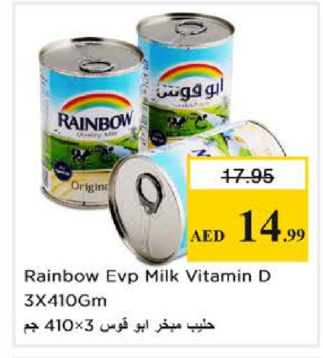 available at Nesto Hypermarket in UAE - Abu Dhabi