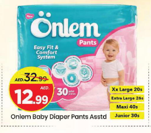 available at Mark & Save in UAE - Sharjah / Ajman