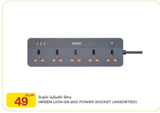 available at Al Meera in Qatar - Umm Salal