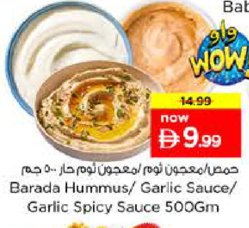 Garlic available at نستو هايبرماركت in الإمارات العربية المتحدة , الامارات - الشارقة / عجمان