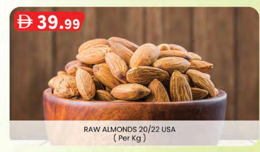 available at صفا اكسبريس سوبرماركت in الإمارات العربية المتحدة , الامارات - أبو ظبي