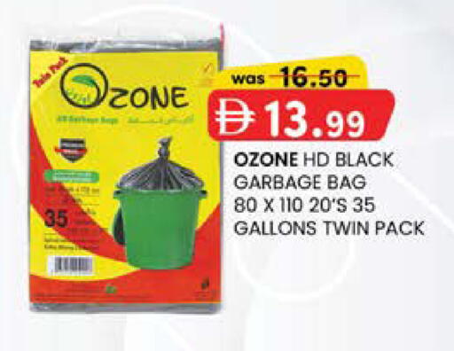 available at Safa Express Supermarket in UAE - Al Ain
