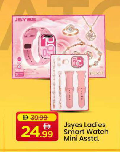 available at Mark & Save in UAE - Sharjah / Ajman
