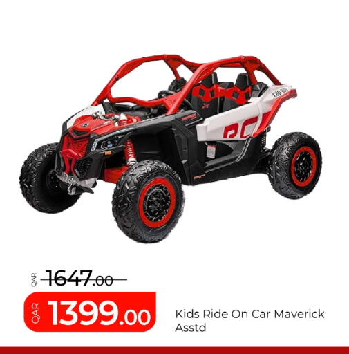 available at G MAX Hypermarket in Qatar - Al Rayyan