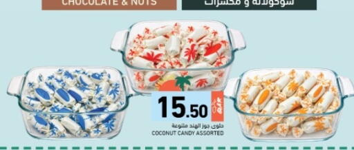 Coconut available at Aswaq Ramez in Qatar - Al Daayen