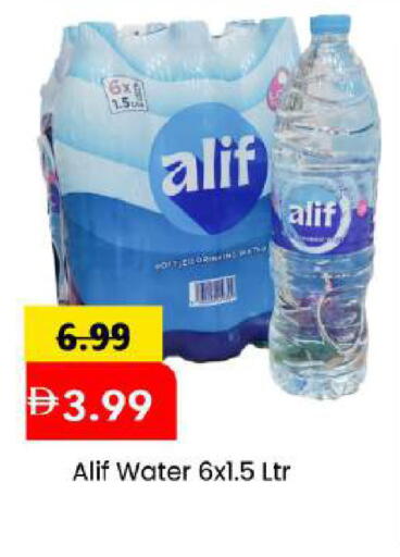 available at مارك & سيف in الإمارات العربية المتحدة , الامارات - أبو ظبي